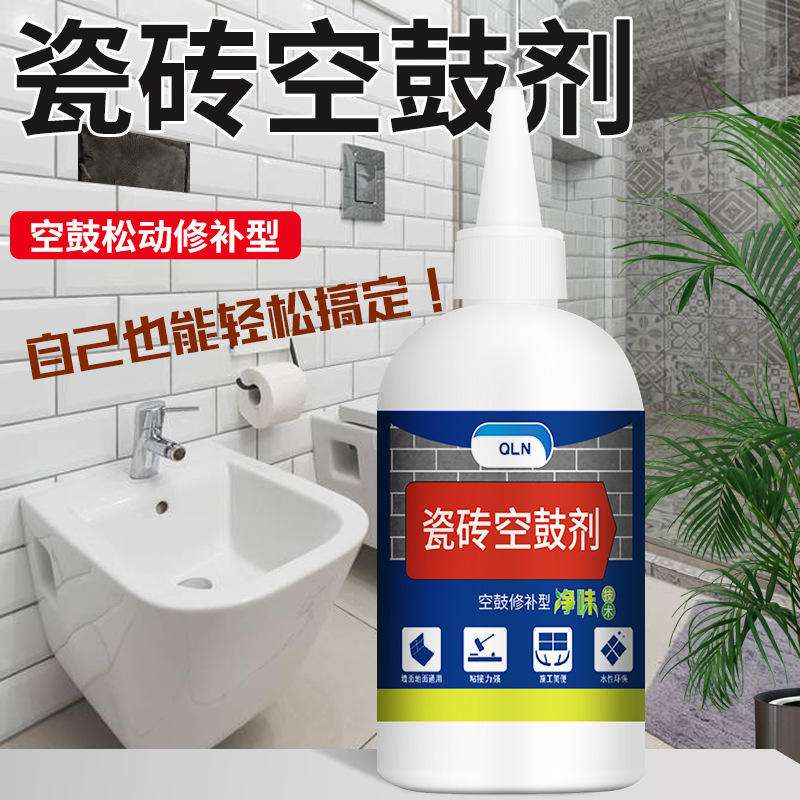 瓷砖空鼓专用胶生产配方表格(瓷砖空鼓专用胶生产配方表格图片) 瓷砖空鼓专用胶生产配方表格(瓷砖空鼓专用胶生产配方表格图片)